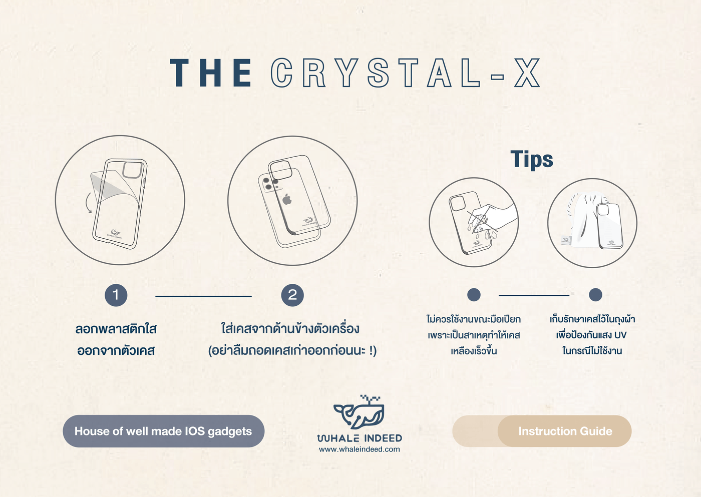 instruction-guide-image