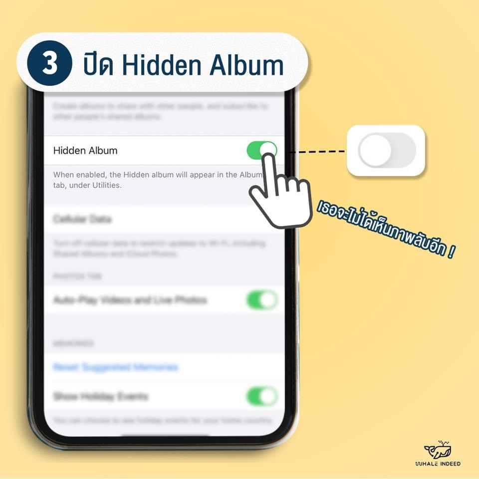 ขั้นที่สาม: ปิด Hidden Album เท่านี้ก็เสร็จแล้ว!